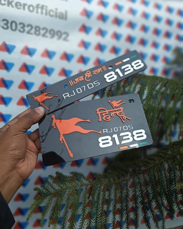 3D Hindu / Jhanda Premium No. Plate