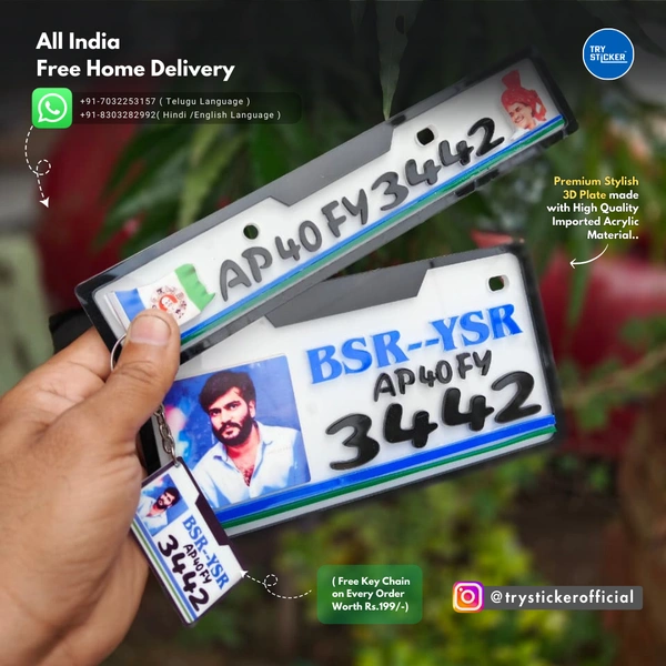 BSR-YSR 3D Number Plate