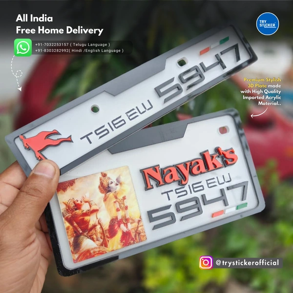 Nayak's 3D Number Plate