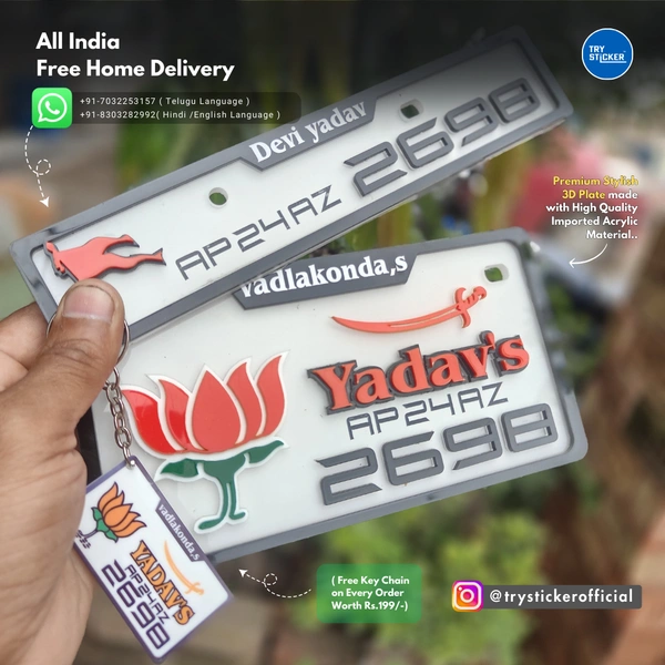 Yadav's 3D Number Plate