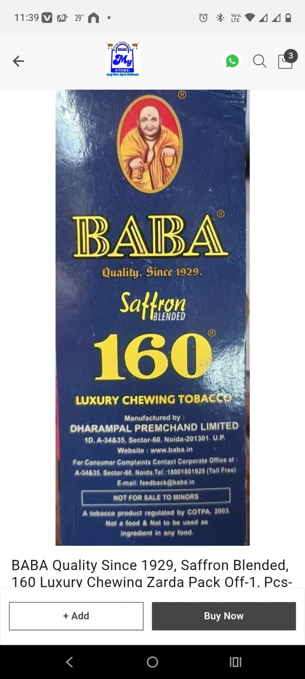baba 160 tobacco near me Baba 160 Zipper Pouches, 11 Pouches In A One Box