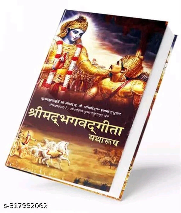 Srimad bhagawad Gita ( bhagavat Geeta) , bhagwat geeta hindi