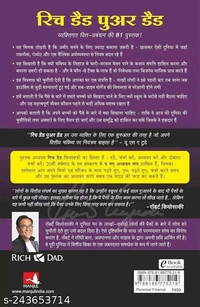 Rich Dad Poor Dad In Hindi by Robert T. Kiyosaki. Hindi book of financial literacy, financial independence and building wealth through investing in assets,. non - fiction and self help, to develop personal finance book. One must have in their collection book 