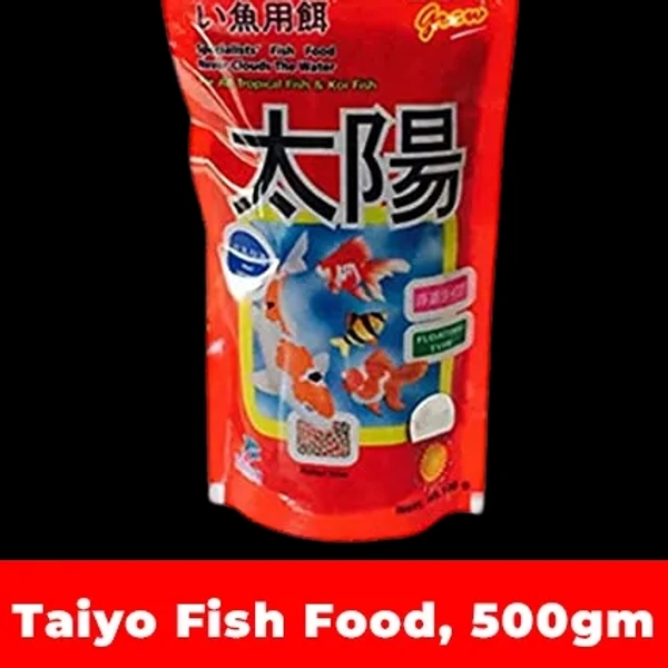 Teiyo Food  - 500gm