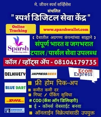 Courier Booking Service 