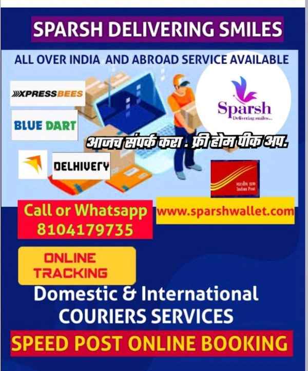 Courier Booking Service 