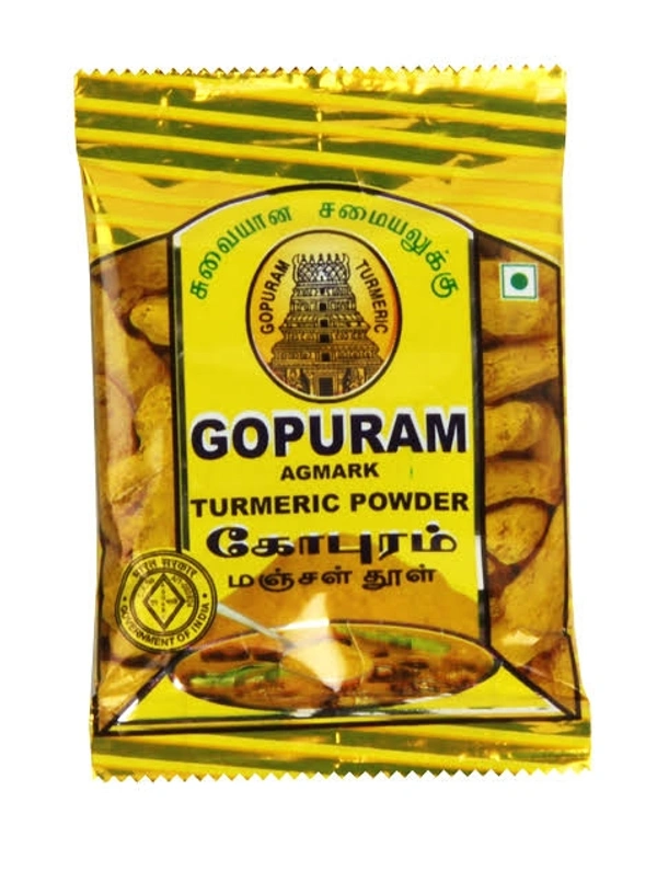 Turmeric Powder  - 200gms