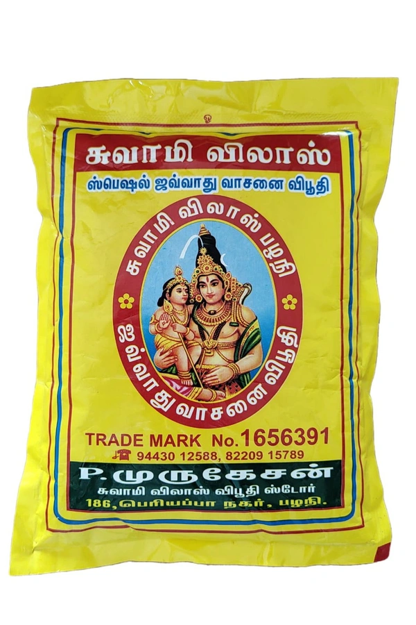 Vibhudi Or Bashmam - 100gms