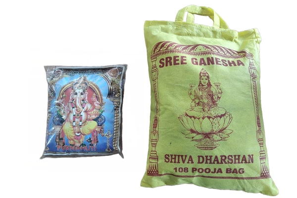 Poornahuthi Set (పూర్ణాహుతి) - 108set