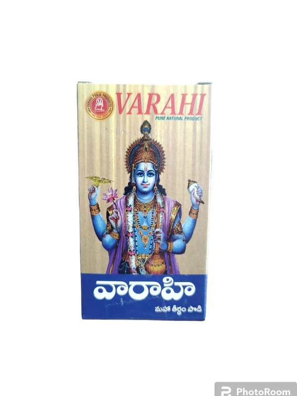 Thirtham Powder (వారాహి తీర్థం Powder) - 10gms