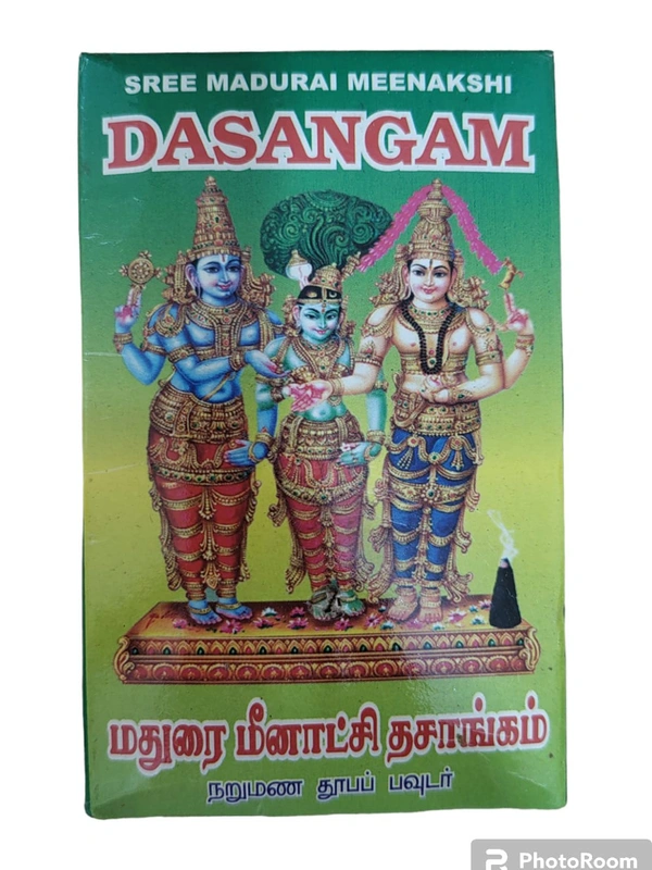 Dashangam (దశాంగం) - 50gms