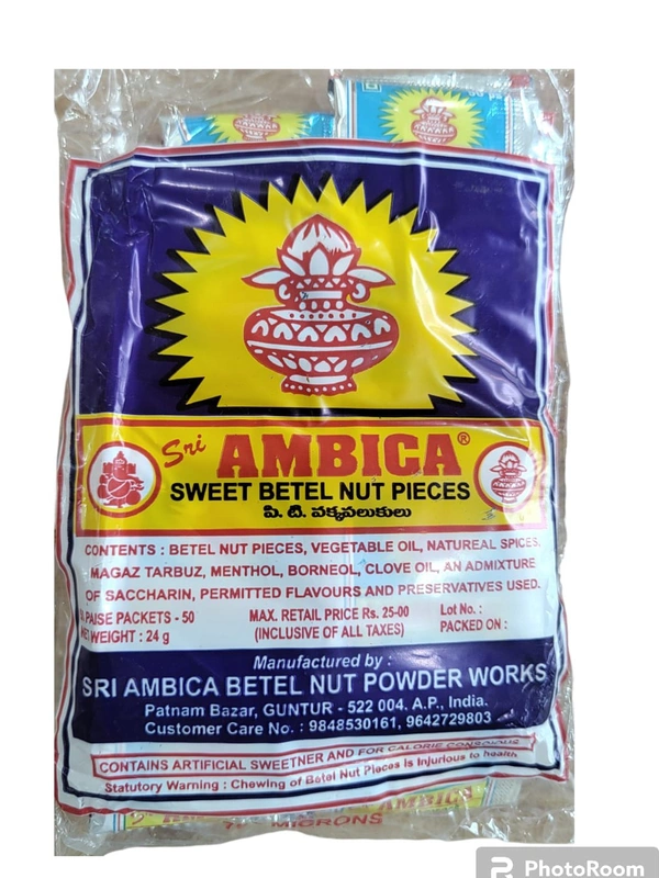 Tambulam Vakkacheeti ( తాంబూలం వక్కచీటి) - Qty: 50 Pieces