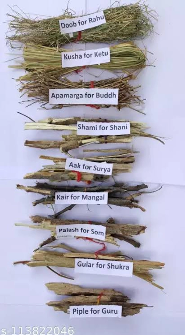 Navagrha Samidhalu (నవగ్రహ సమిధలు) - 1 Set
