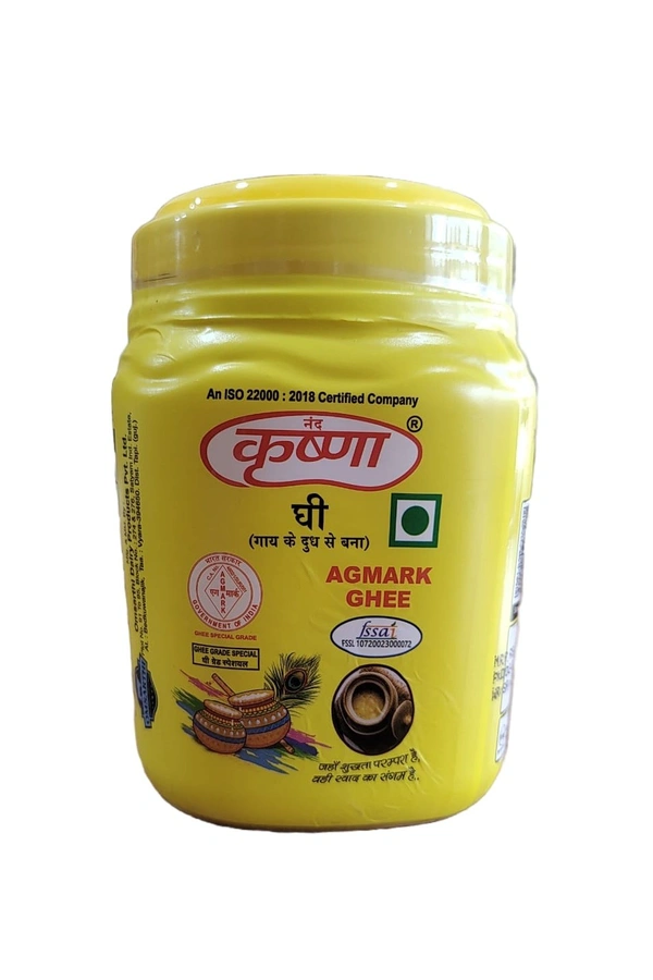 Cow Ghee - 200ml
