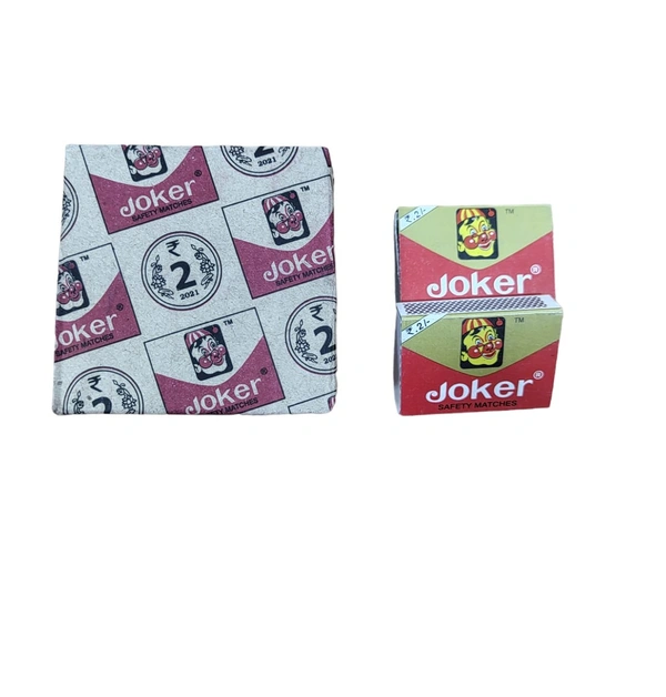 Match Box - Small-Full Pack