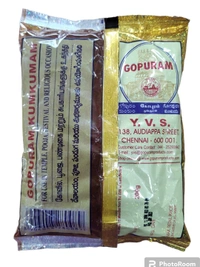 Kumkum Maroon - 200gms