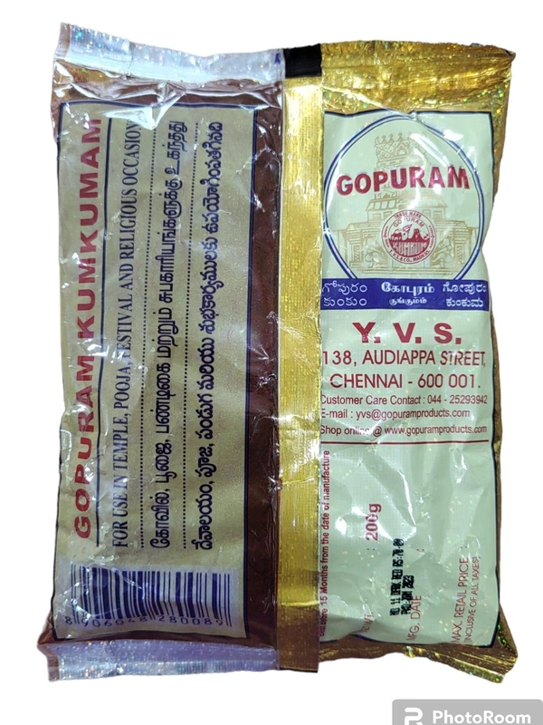 Kumkum Maroon - 200gms