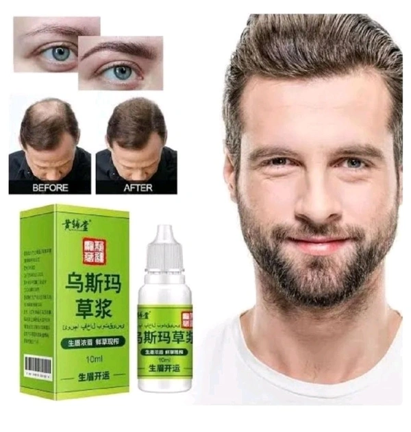 Eyebrow and Eyelashes Growth oil