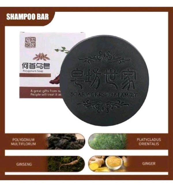Botanical Bliss: Polygonum Multiflorum Shampoo Soap