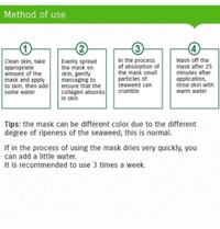 *Seaweed Face Neck Body Mask Collagen Lotion Moisturizing Nutrition Beautiful Skin Care*