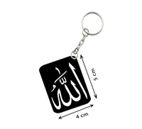 Pack Of 3_ Allah God Of Islam One Side Printed Rectangle Designer Keychain (Black) - 0.04, Black