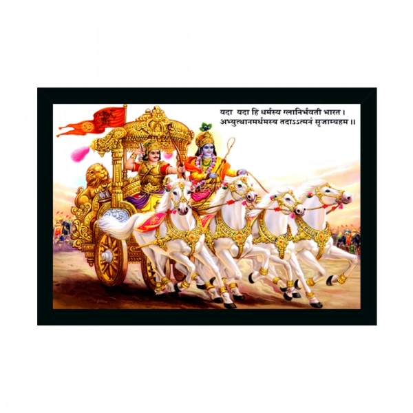 Krishna Arjun Mahabharat Rath Painting with Synthetic Photo Frame (Multicolor) - 0.08, Multicolor