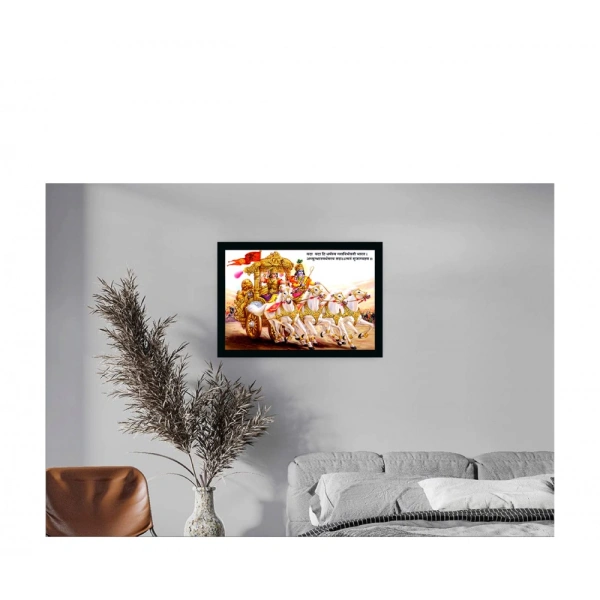 Krishna Arjun Mahabharat Rath Painting with Synthetic Photo Frame (Multicolor) - 0.08, Multicolor