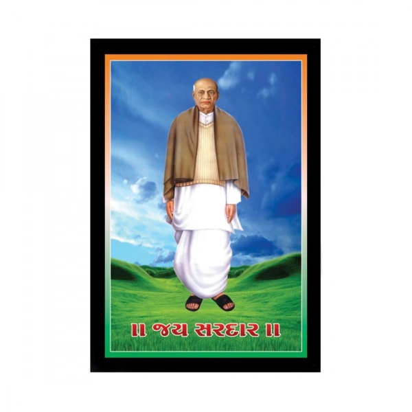 Sardar Vallabhbhai Patel Painting with Synthetic Photo Frame (Multicolor) - 0.08, Multicolor