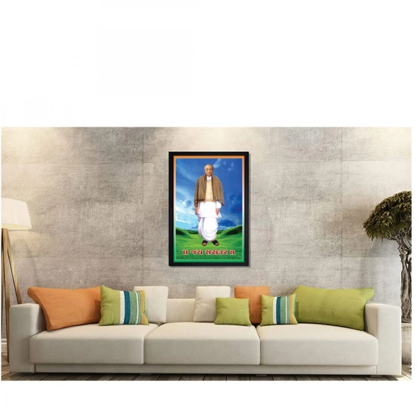 Sardar Vallabhbhai Patel Painting with Synthetic Photo Frame (Multicolor) - 0.08, Multicolor