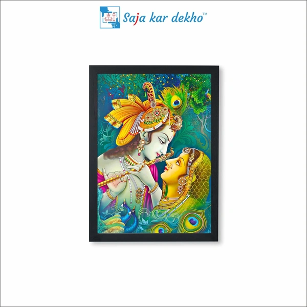 SAJA KAR DEKHO RADHA KRISHNA PHOTO High Quality Weather Resistant HD Wall Frame | 18 x 12 inch | - 18 X 12 inch