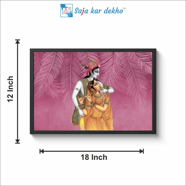 SAJA KAR DEKHO Radha Krishna High Quality Weather Resistant HD Wall Frame | 18 x 12 inch | - 18 X 12 inch