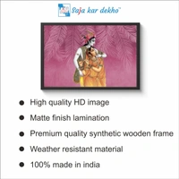 SAJA KAR DEKHO Radha Krishna High Quality Weather Resistant HD Wall Frame | 18 x 12 inch | - 18 X 12 inch