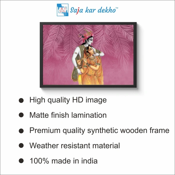 SAJA KAR DEKHO Radha Krishna High Quality Weather Resistant HD Wall Frame | 18 x 12 inch | - 18 X 12 inch