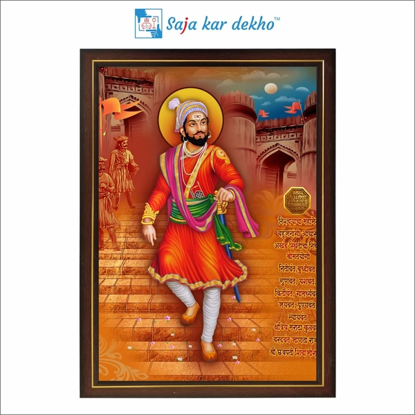 Chhatrapati Shivaji Maharaj High Quality Weather Resistant HD Wall Frame | 12 x 18 inch |
