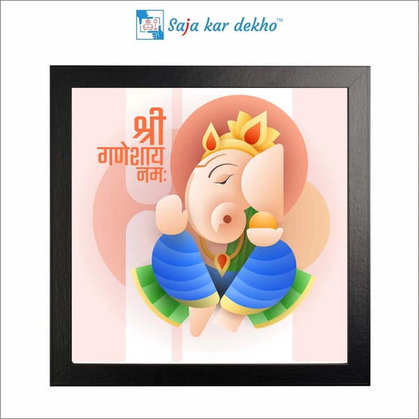 Ganesh JI (श्री गणेशाय नमः) High Quality Weather Resistant HD Wall Frame | 20 x 20 inch |