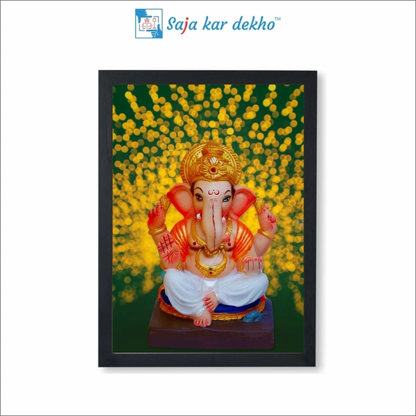 Ganesh Ji High Quality Weather Resistant HD Wall Frame | 12 x 18 inch |