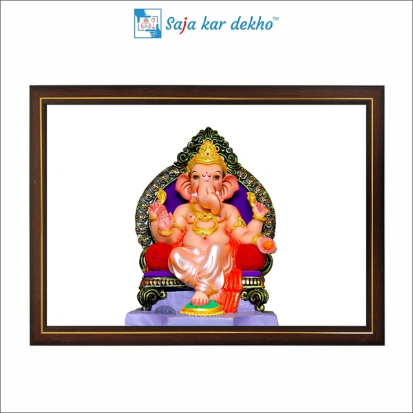 The Throne Sit Ganesh Ji High Quality Weather Resistant HD Wall Frame | 12 x 18 inch |