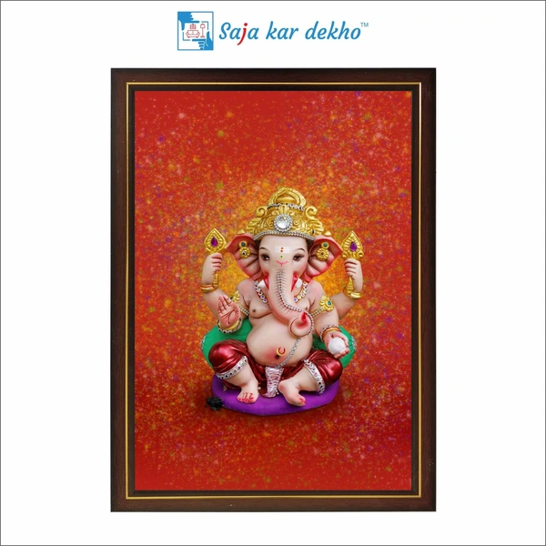 Ganesh Ji High Quality Weather Resistant HD Wall Frame | 12 x 18 inch |
