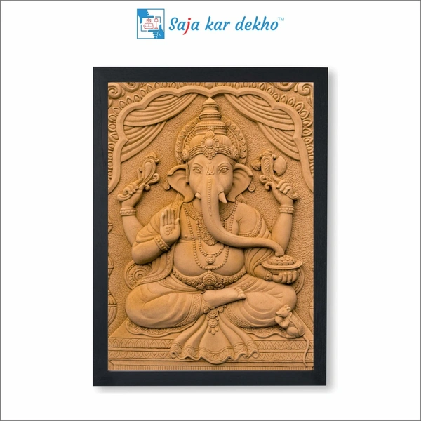 Ganesh Ji High Quality Weather Resistant HD Wall Frame | 12 x 18 inch |