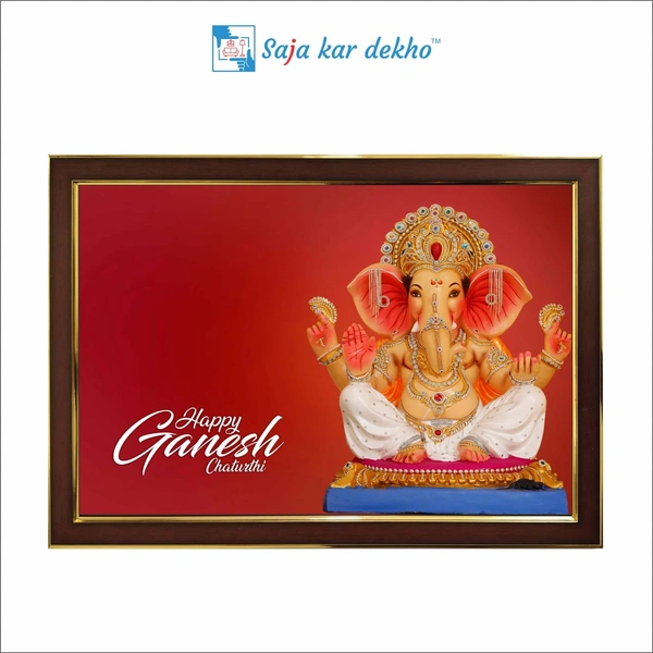 Ganesh Ji High Quality Weather Resistant HD Wall Frame | 12 x 18 inch |