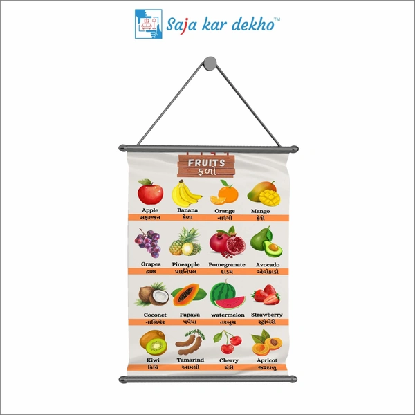 FRUITS (ફળો) Wall Handing Poster For Kids | Famous FRUITS Names With Picture High Quality Weather Resistant HD Wall Poster | 30 x 48 inch |