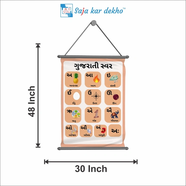 saja kar dekho GUJARATI TONE (ગુજરાતી સ્વર) Wall Handing Poster For Kids | GUJARATI TONE (ગુજરાતી સ્વર) With Picture High Quality Weather Resistant HD Wall Poster | 30 x 48 inch | - 30 x 48 inch