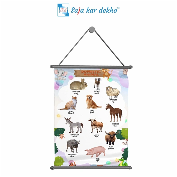 DOMESTIC ANIMALS Wall Handing Poster For Kids | DOMESTIC ANIMALSE With Picture High Quality Weather Resistant HD Wall Poster | 30 x 48 inch |