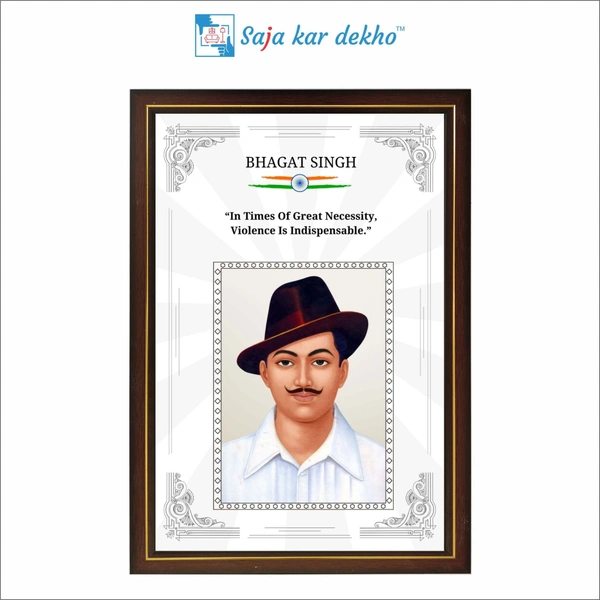 Bhagat Singh Motivational Thought High Quality Weather Resistant HD Wall Frame | 18 x 12 inch |