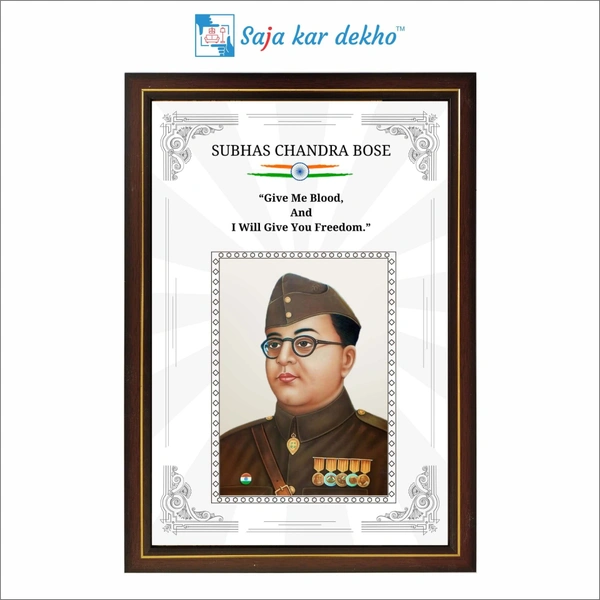 Subhas Chandra Bose Motivational Thought High Quality Weather Resistant HD Wall Frame | 18 x 12 inch | 