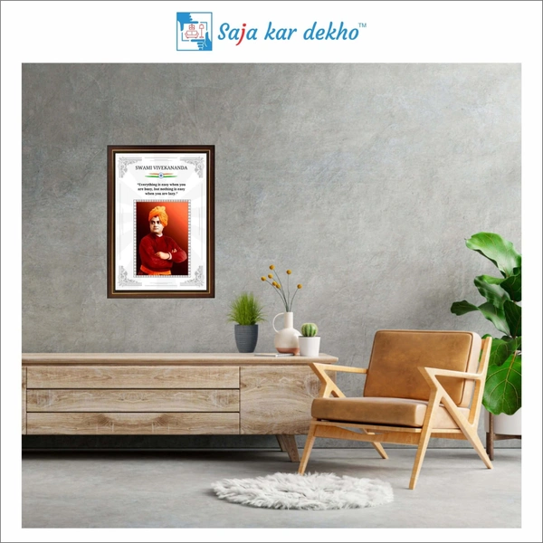 saja kar dekho Swami Vivekananda Motivational Thought High Quality Weather Resistant HD Wall Frame | 18 x 12 inch | - 18 x 12 inch