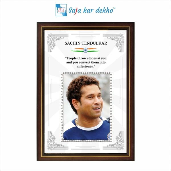 Sachin Tendulakar Motivational Thought High Quality Weather Resistant HD Wall Frame | 18 x 12 inch | 