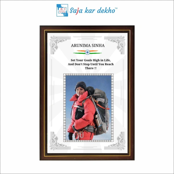 Arunima Sinha Motivational Thought High Quality Weather Resistant HD Wall Frame | 20 x 14 inch |