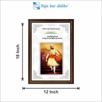 SAJA KAR DEKHO Shivaji Maharaj Motivational Thought High Quality Weather Resistant HD Wall Frame | 20 x 14 inch | - 20 X 14 INCH