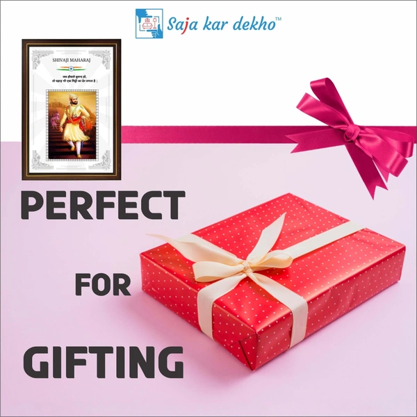 SAJA KAR DEKHO Shivaji Maharaj Motivational Thought High Quality Weather Resistant HD Wall Frame | 20 x 14 inch | - 20 X 14 INCH
